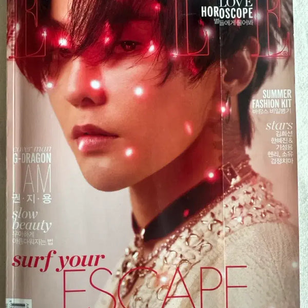 [BUNJANG] ELLE Magazine G-Dragon Cover July 2017 Issue / 엘르 잡지 G-DRAGON 커버 2017년 7월호