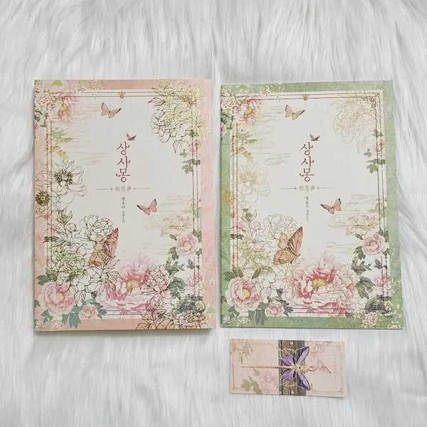 [BUNJANG] Byeol Bora 'Sangsangmong' Photobook Set / 상사몽,소책자포함
