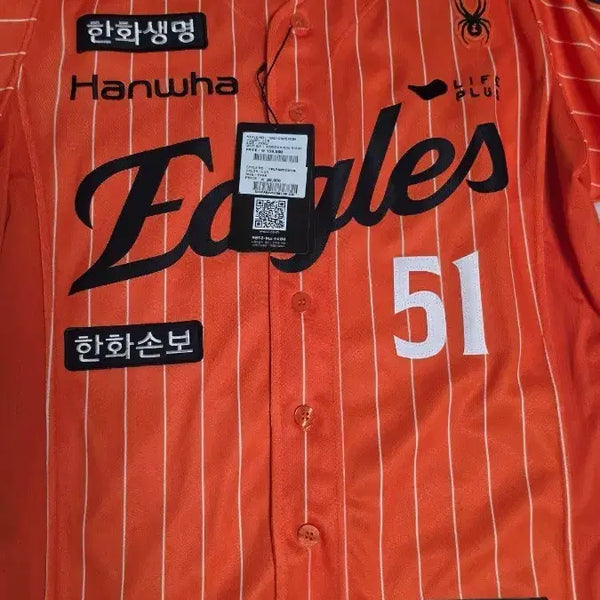 [BUNJANG] Hanwha Eagles Retro Authentic Mun Hyun-bin Marked L Size Unworn Jersey / 한화이글스 레트로 어센틱  문현빈 마킹 L 사이즈 미착용  판매합니다.