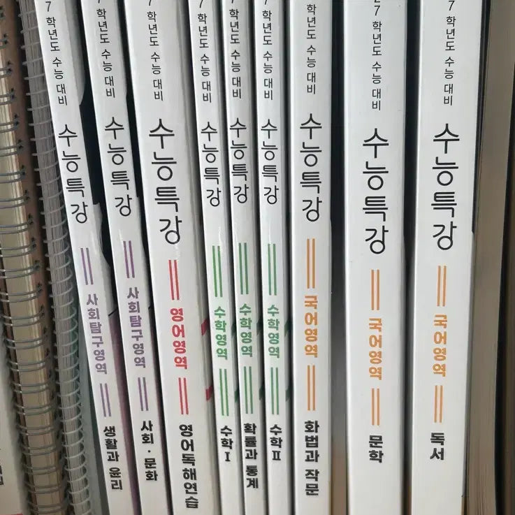 [BUNJANG] 2027 CSAT Special Lecture Textbook / 2027 수능특강