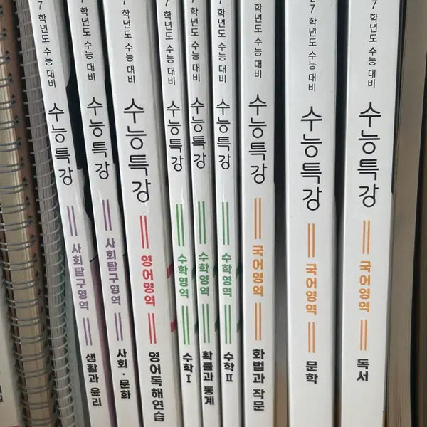 [BUNJANG] 2027 CSAT Special Lecture Textbook / 2027 수능특강