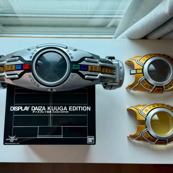 [BUNJANG] CSM Arc-L + Kuuga Edition Display Stand (Unsealed/No Package) / [개봉/NO패키지] CSM 아클 + 디스플레이대좌 쿠우가 에디션(미개봉)