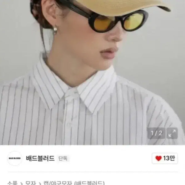 [BUNJANG] Bad Blood Over Logo Washed Camp Cap Beige / 배드블러드 모자