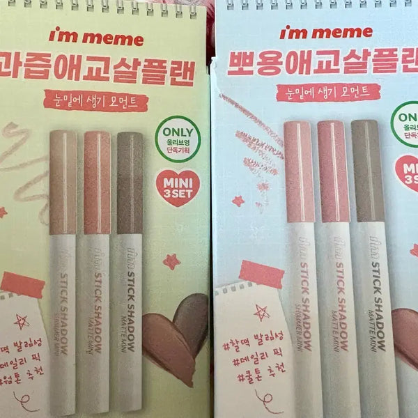 [BUNJANG] I'm Meme Stick Shadow Mini Trio Aegyo Sal Plan Set / 아임미미 스틱 섀도우 미니 트리오 애교살 플랜 세트 트임 애굣살