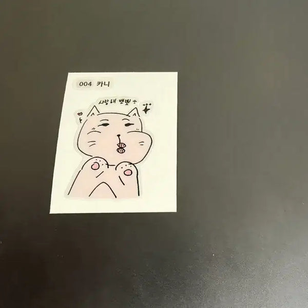 [BUNJANG] Say My Name Kanni Sticker / 세이마이네임 카니 띠부실