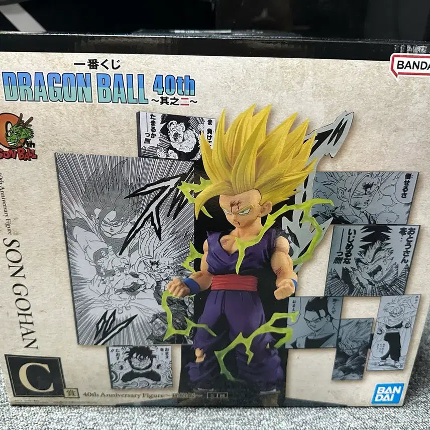 [BUNJANG] Dragon Ball 40th Anniversary Ichiban Kuji Son Gohan Figure (Sealed) / 미개봉)드래곤볼 제일복권 40주년 손오반 C상