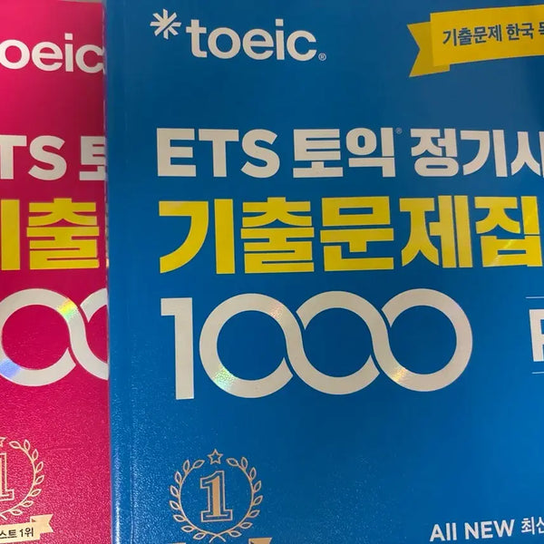 [BUNJANG] ETS TOEIC Test of English for International Communication Questions RC & LC / ETS 토익 기출문제집 1000 RC & LC