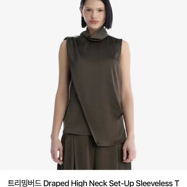 [BUNJANG] trimingbird Draping High Neck Sleeveless Top / 트리밍버드 드레이핑 넥 슬리브리스 탑