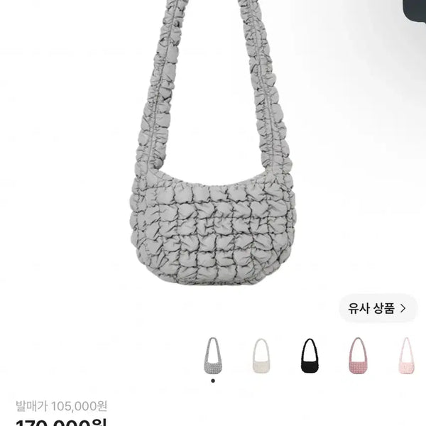 [BUNJANG] COS Quilted Messenger Bag (Grey) / cos 코스 퀼티드 메신저백 구름백 (그레이)