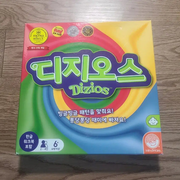[BUNJANG] Mind Weaver Digios Board Game / 보드게임 디지오스