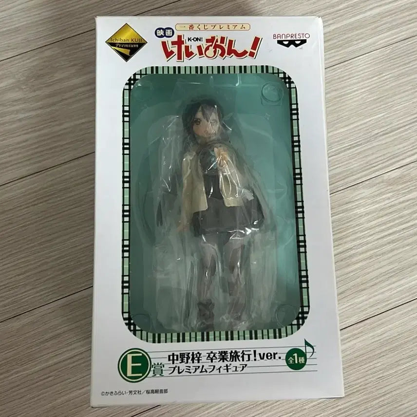 [BUNJANG] K-On! Azusa Nakano Graduation Trip Ver. Ichiban Kuji E Prize Figure / 케이온 아즈사 피규어 제일복권 이치방쿠지 졸업여행 E상 피규어