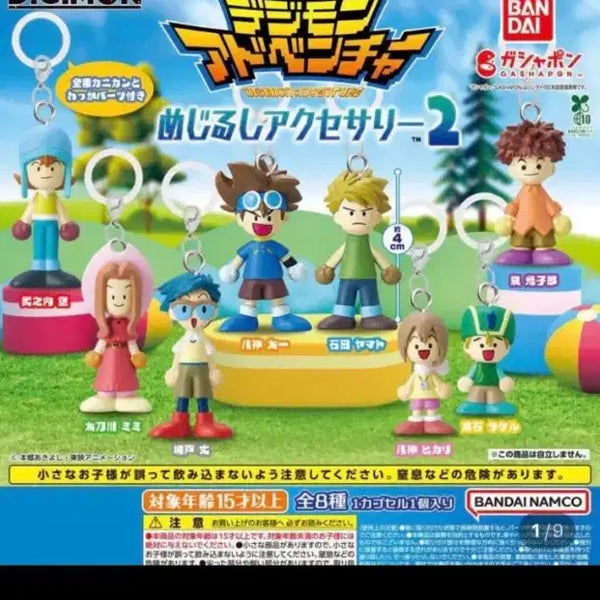 [BUNJANG] Digimon Mejirushi Full Set Bundle Set / 디지몬 메지루시 풀세트 일괄