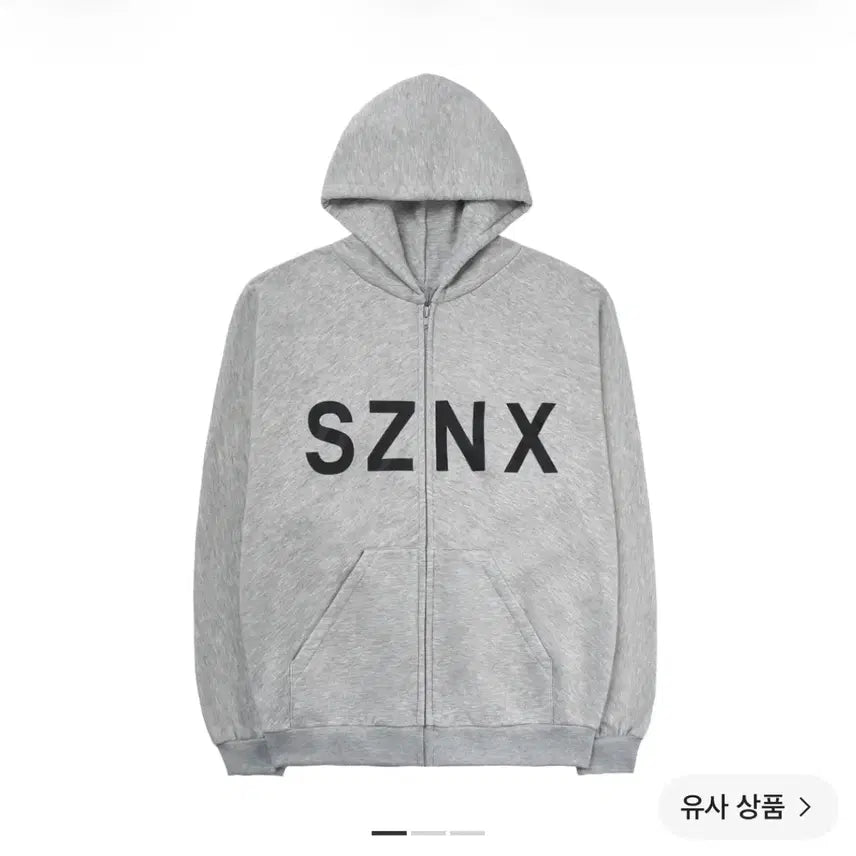 [BUNJANG] SZNX Grey Zip-Up Hoodie / SZNX 후드 집업 그레이 yeezy 이지 집업