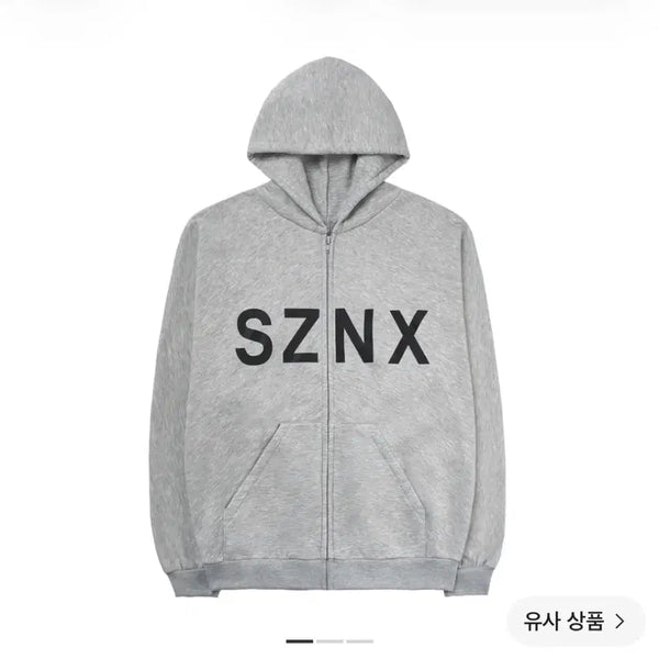 [BUNJANG] SZNX Grey Zip-Up Hoodie / SZNX 후드 집업 그레이 yeezy 이지 집업