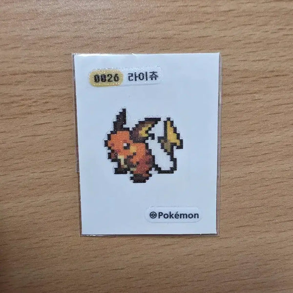 [BUNJANG] Pokemon Raichu Pixel Sticker (Sealed) / 포켓몬 라이츄 픽셀 띠부씰 opp처리완