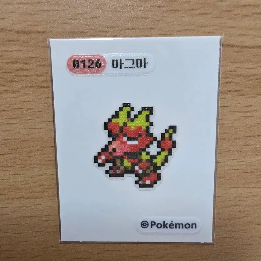 [BUNJANG] Pokemon Magma Pixel Sticker / 포켓몬 마그마 픽셀 띠부씰 opp처리완