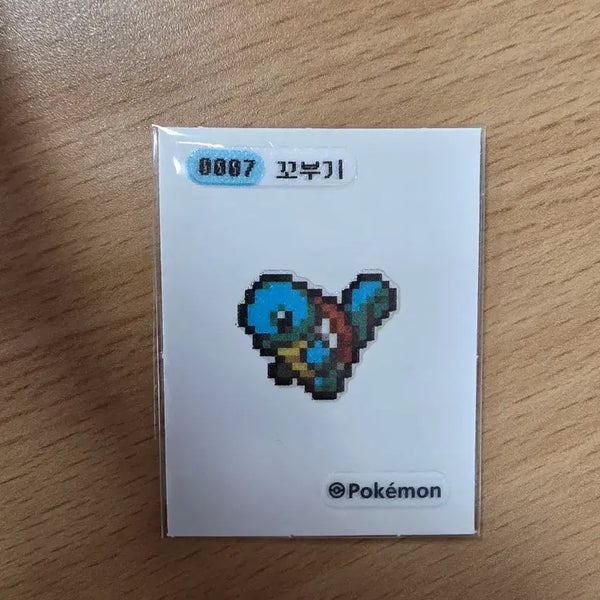 [BUNJANG] Pokemon Squirtle Pixel Sticker / 포켓몬 꼬부기 픽셀 띠부씰 opp처리완
