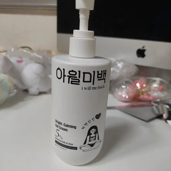[BUNJANG] Our Veil Bright-Calming Gel Cream / 아월미백 브라이트-카밍 젤 크림