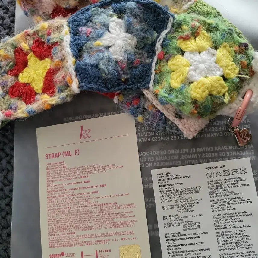 [BUNJANG] LE SSERAFIM Sakura Crocheted Item / 르세라핌 사쿠라 꾸로셰