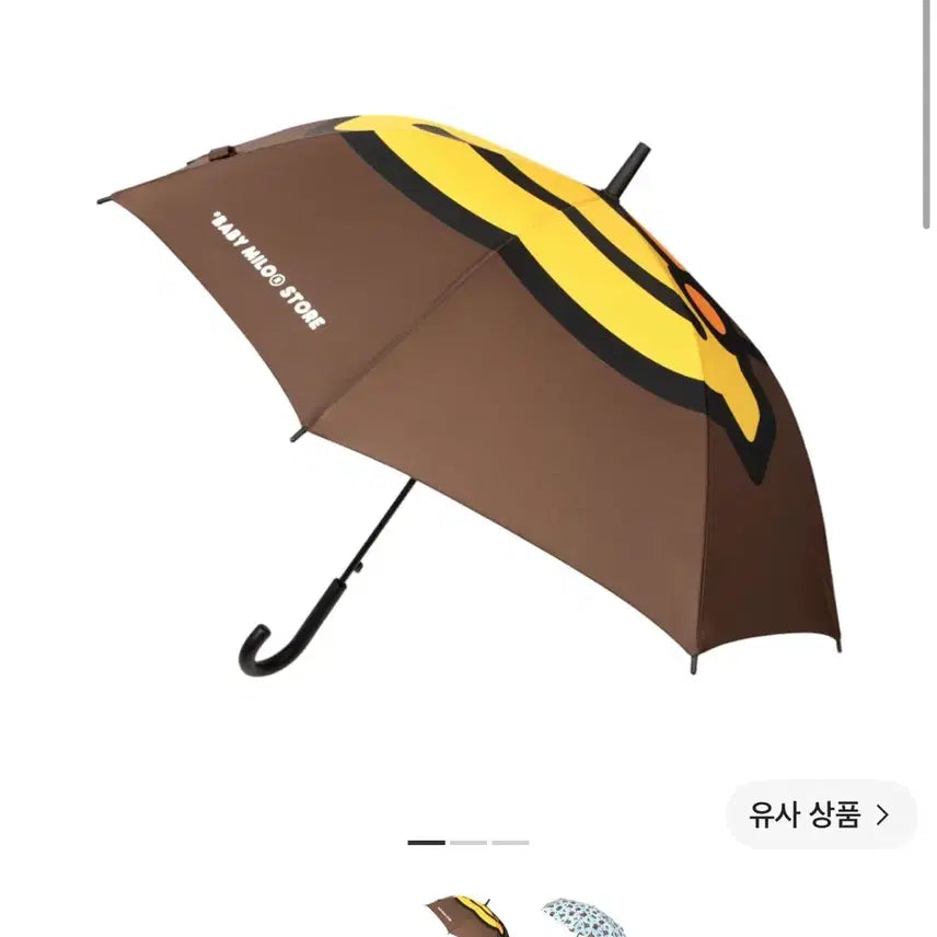 [BUNJANG] Bape Baby Milo Umbrella / 베이프 베이비 마일로 우산
