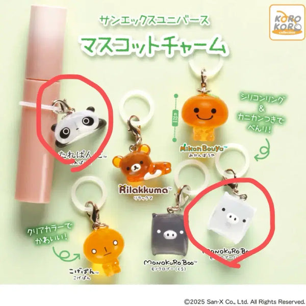 [BUNJANG] San-X Uni Mewicci Bundle Set / 산엑스 유니버스 메지루시 일괄