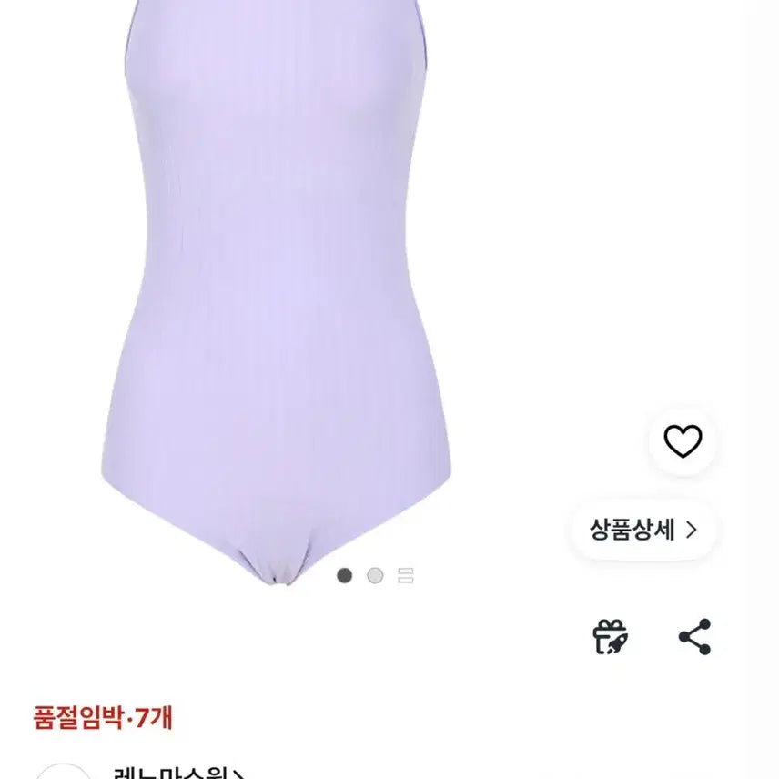 [BUNJANG] Renoma Women's U-Back One-Piece Swimsuit Lilac / 레노마수영복 여성 U-BACK 원피스 실내 수영복 라일락 (RN-LF2D