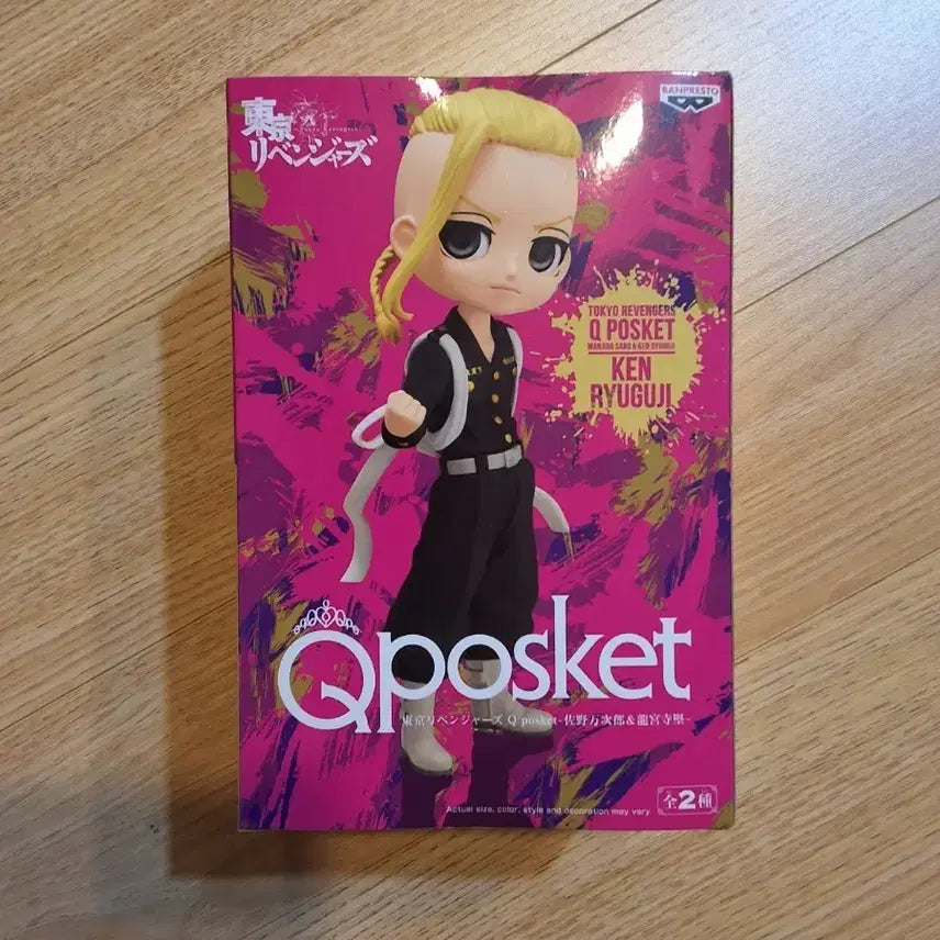 [BUNJANG] Tokyo Revengers Ken Ryuguuji (Draken) Q posket Figure (Sealed) / (미개봉) 도쿄리벤져스 류구지켄 드라켄 큐포스켓 도리벤 피규어