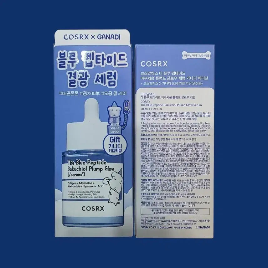 [BUNJANG] COSRX The Blue Peptide Bakuchiol Plump Glow Serum 50ml / 코스알엑스 가나디 더블루 펩타이드 바쿠치올 플럼프 글로우세럼 50ml