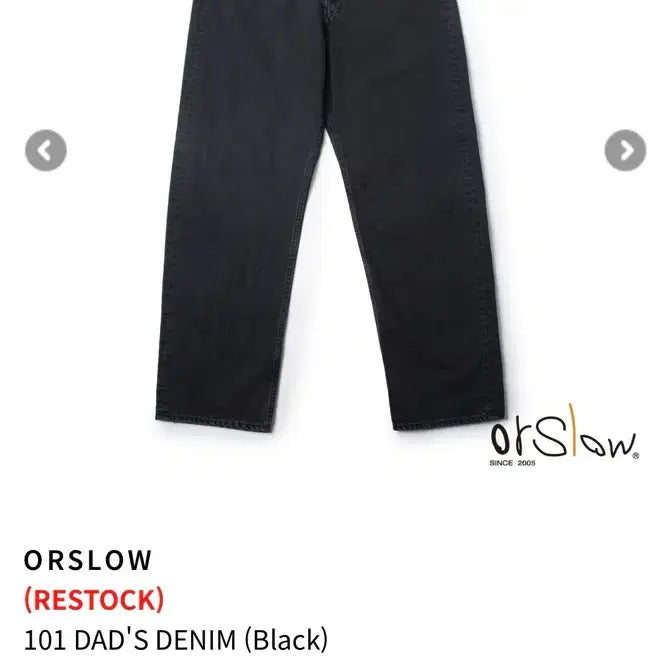 [BUNJANG] OrSlow 101 Dad Fit Denim Black Size 1 / [새상품] 오어슬로우 101 대드핏 데님 블랙 1