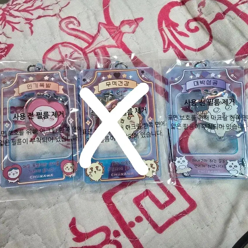 [BUNJANG] Chiikawa Lucky Charm Bundle Set / 치이카와 먼작귀 행운의 키링 일괄판매