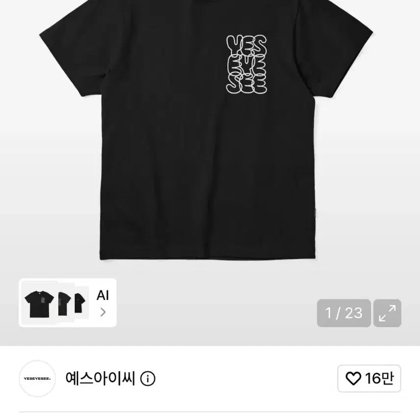 [BUNJANG] Yeseyesee C Logo Short Sleeve T-Shirt Black / 예스아이씨 C로고 반팔 반소매 티셔츠 블랙