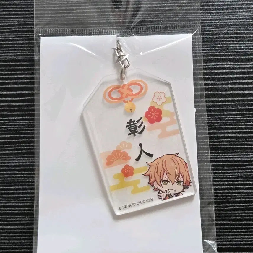 [BUNJANG] Project SEKAI Shinonome Akito Acrylic Omamori-style Keychain / 프세카 시노노메 아키토 아크릴 오마모리풍 키홀더