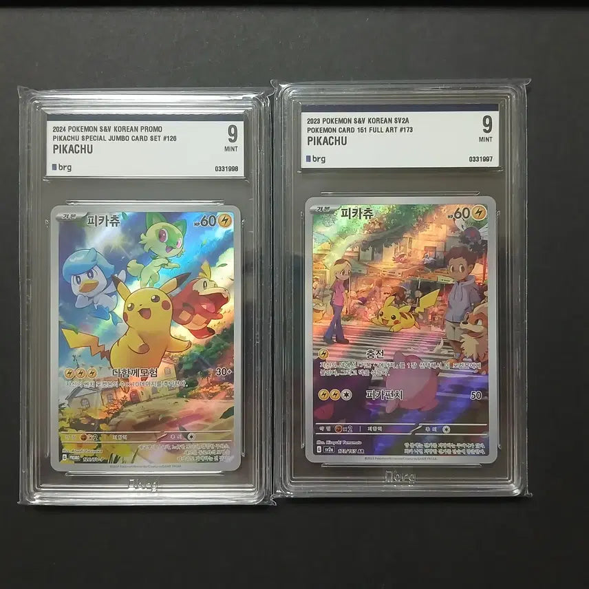 [BUNJANG] Pokemon Card Pikachu & Arceus Promo BRG Graded Set / 포켓몬카드 피카츄 프로모 아르세우스 프로모 brg등급