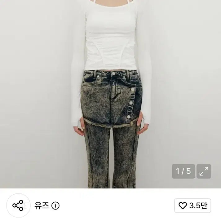 [BUNJANG] Yuze White Shirring Long Sleeve One Size / 유즈 화이트 셔링 롱슬리브 원사이즈