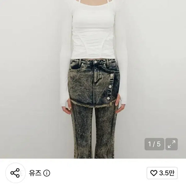 [BUNJANG] Yuze White Shirring Long Sleeve One Size / 유즈 화이트 셔링 롱슬리브 원사이즈
