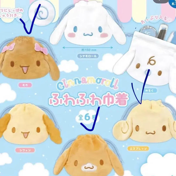 [BUNJANG] Cinnamoroll Character Pouch / 시나모롤 캐릭터 파우치