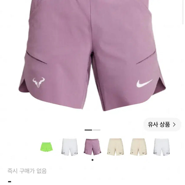 [BUNJANG] Nike x Rapha Dri-FIT ADV 7-Inch Tennis Shorts Purple XL / 나이키 라파 드라이핏 ADV 7인치 테니스 쇼츠 퍼플 xl