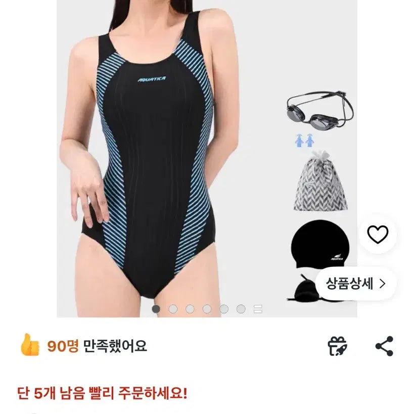 [BUNJANG] Aquatica Women's Indoor Swimsuit AQA1376 Competition / 아쿠아티카 여성 실내수영복 AQA1376 선수용