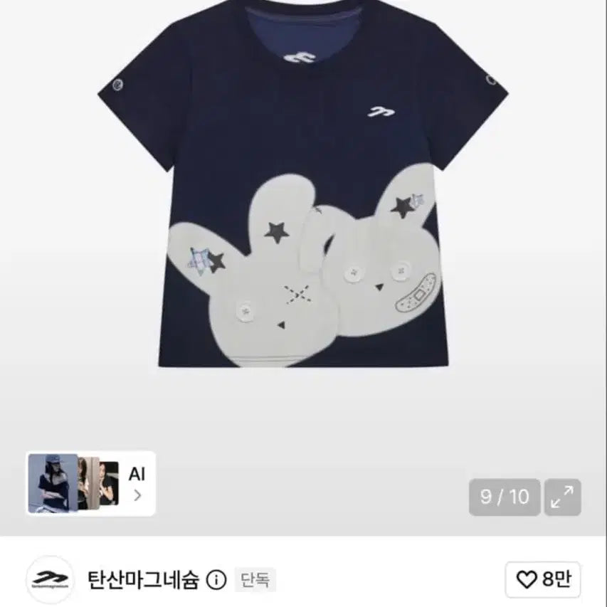 [BUNJANG] Rabbit Button T-shirt (Navy) / 새상품 탄산마그네슘 래빗 버튼 티셔츠 (네이비) 반팔