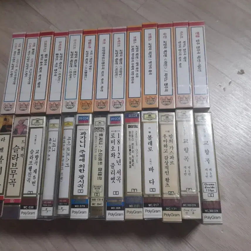 [BUNJANG] Sealed Classic Cassette Tapes Bundle Set (26 pcs) / 미개봉 클래식 카세트테이프 25개+중복1개 총26개일괄