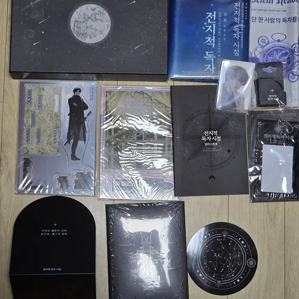 [BUNJANG] Omniscient Reader's Viewpoint Novel Part 2&3 & 4&5 Goods Set + Full Set (20 Volumes) / 전지적 독자 시점 소설 파트 2&3 4&5 굿즈세트 + 전권(20권)