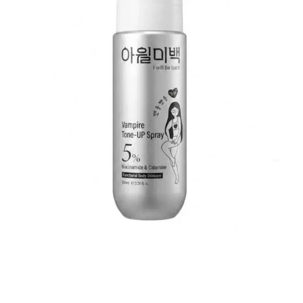 [BUNJANG] I Will Make Up Vampire Tone-Up Spray / 아윌미백 뱀파이어 톤업 스프레이