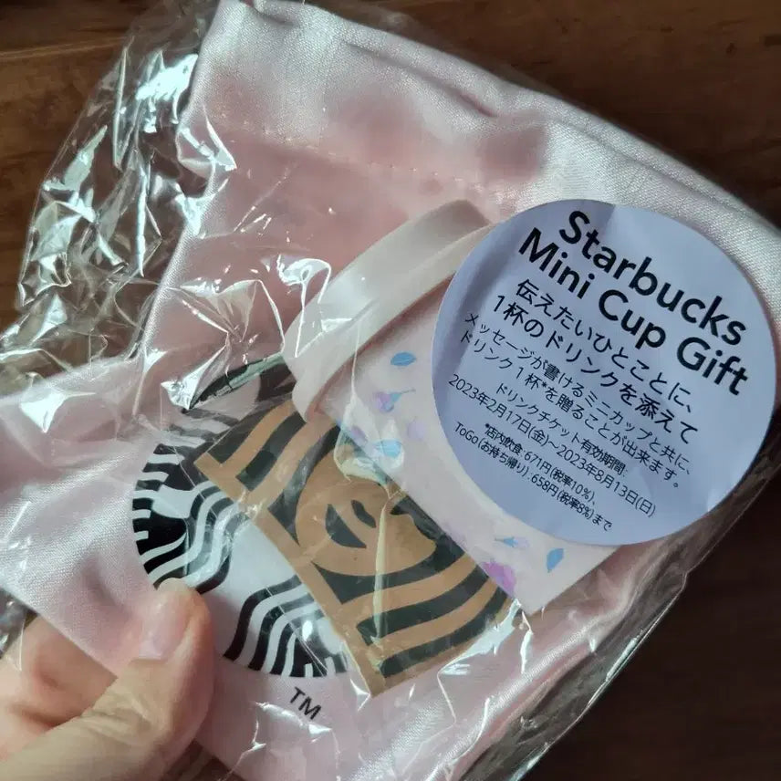 [BUNJANG] Japan Starbucks Mini Cup / 일본 스타벅스 미니컵
