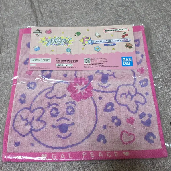 [BUNJANG] Pantsu Usagi Ichiban Kuji F Prize Towel / 빤쮸토끼 이치방쿠지 F상 타올