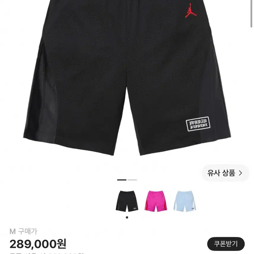 [BUNJANG] Supreme x Jordan Basketball Shorts Black / [M] 슈프림 x 조던 베스킷볼 쇼츠 블랙 - 26SS( 크림 )