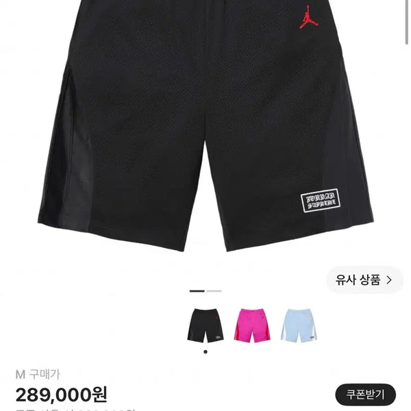 [BUNJANG] Supreme x Jordan Basketball Shorts Black / [M] 슈프림 x 조던 베스킷볼 쇼츠 블랙 - 26SS( 크림 )