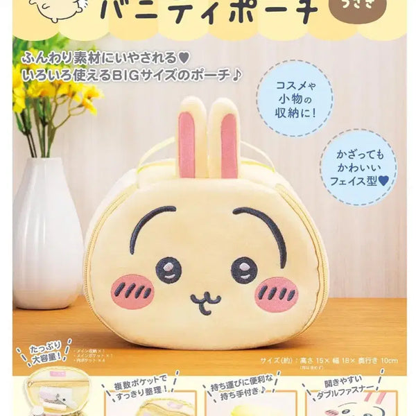 [BUNJANG] Chiikawa Usagi Bunny Vanity Pouch (New) / 치이카와 우사기 바니티 파우치 (새상품)