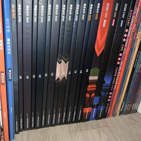 [BUNJANG] Maewol Seungri Full Set Textbook / 매월승리 전권 판매합니다