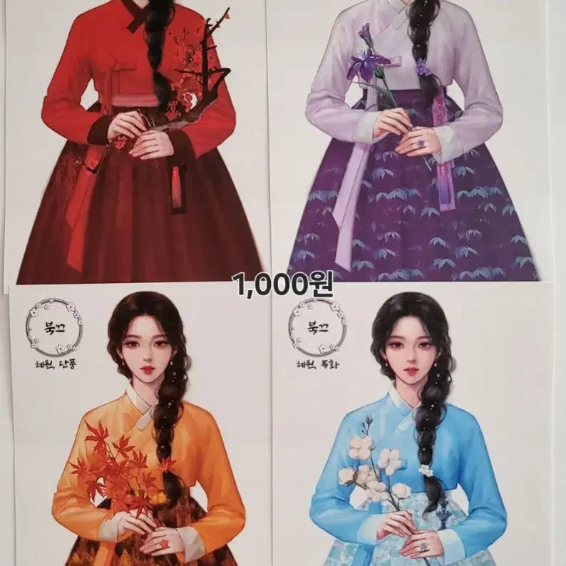 [BUNJANG] Bukke Ins Sticker (Hyewon, Temptation) / 북끄 인스 스티커 (혜원,유혹)