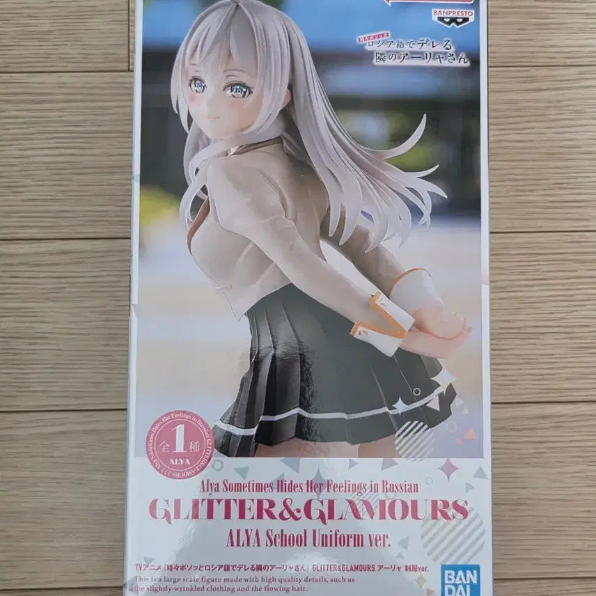 [BUNJANG] Banpresto Glitter & Glamours Roselia Aiya-yan Figure / 반프레스토 글리터&글래머러스 로시데레 아랴양 피규어